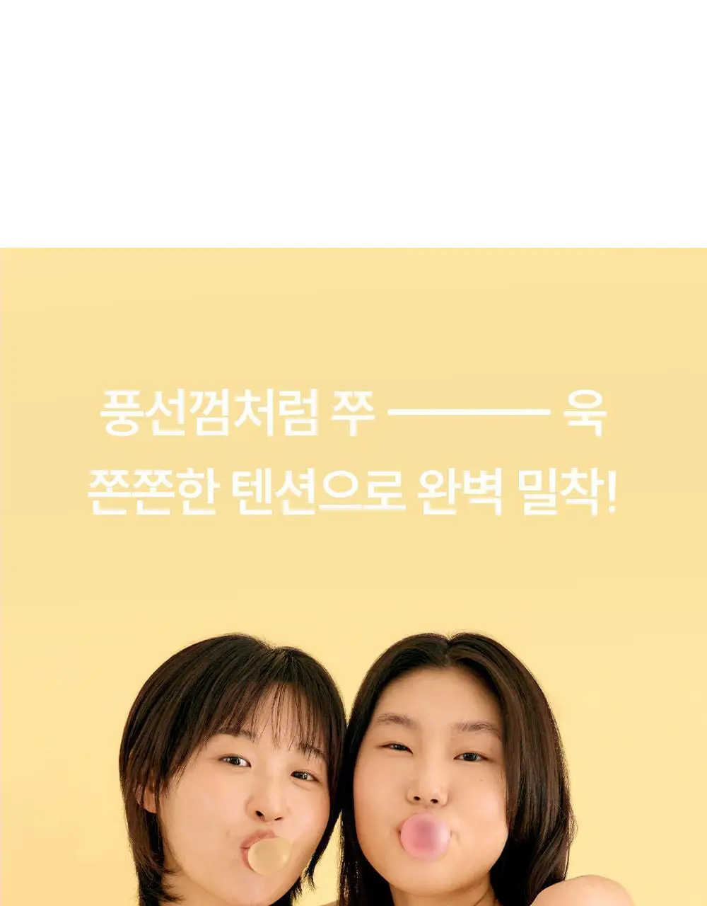 [류혜영 PICK] 마른파이브 쉬어 브라 커브넥 텐션윙 4colors (S~XXL) 상세페이지 4